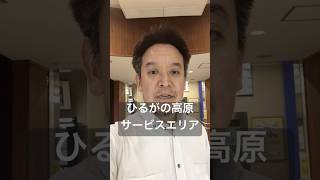 2枚目の投票用紙は浜田聡