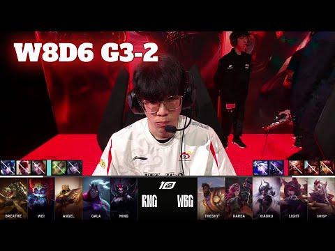 WBG vs RNG - Game 2 | Week 8 Day 6 LPL Spring 2023 | Weibo Gaming vs Royal Never Give Up G2