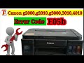 How to fix Error code E05b Canon g2010 printer || Canon g2010 E05B error Solution