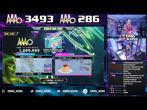 OMG KON! | Raspberry♡Heart (English version) (S-CHALLENGE 11) MFC AAA 1,000,000 [DDR A3]