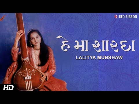 Ya Kundendu & Hey Maa Sharda  (Saraswati Vandana) | Lalitya Munshaw | Red Ribbon Bhakti Ras