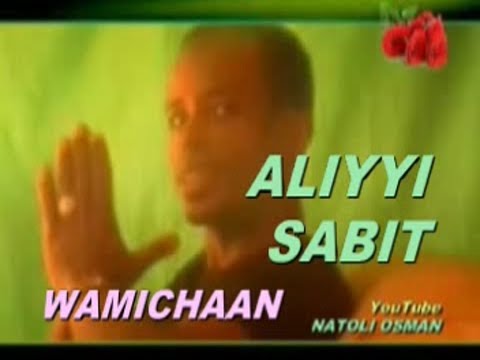 WAAMICHA HANGA SHANI GAYU * BEST OROMO MUSIC