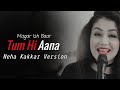 Tum hi Aana Neha Kakkar Version Lyrics