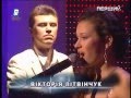 Виктория Литвинчук и Евгений Хмара - Зачаровані слова 