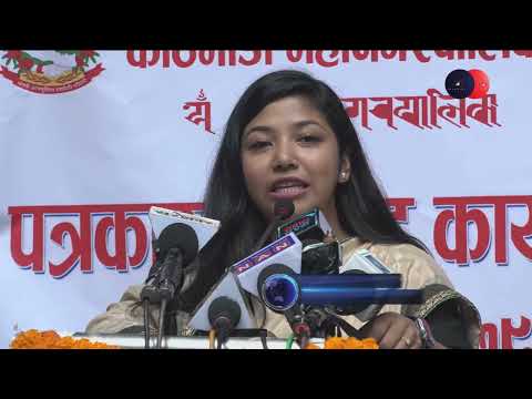 PrimeHD||  इन्द्रजात्रालाई काठमाडौँ महानगरपालिकाले अन्तराष्ट्रियस्तरमा स्थापित गराउने