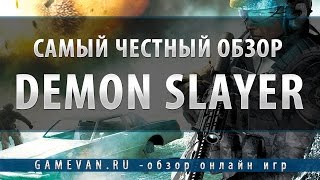 Voltaire  Goodnight Demon Slayer  lyrics1