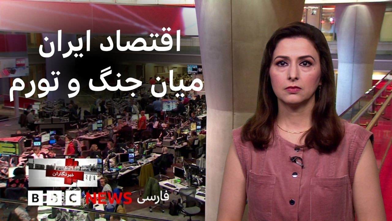 آینده اقتصاد ایران، روایت‌هایی از همیاری و همدلی ایرانیان در سایه جنگ و بیشت