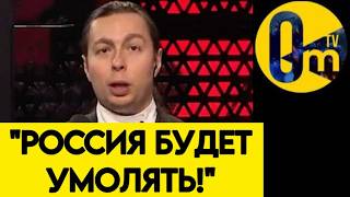 "МЫ В ТУПИКЕ! ПОТЕРИ КОЛОССАЛЬНЫЕ!"