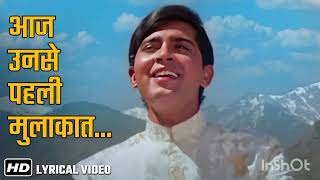 Download lagu Aaj Unse Pehli Mulaqat Hogi💞💖1971 film Paraya Dhan #Rakesh Roshan#Hema Malini#Kishorkumarhits mp3