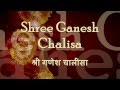 Ganesh Chalisa With English Lyrics