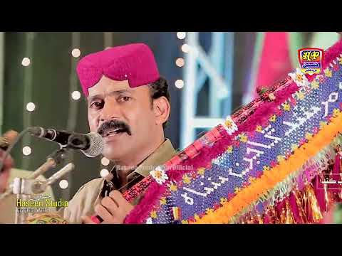 Ahyo Gad Asan Baye  || Mehboob Ali Chandio || New Album 53 || Haseen Production Official
