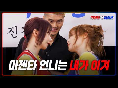 걸밴드가 서열 정리하는 법 (feat. 김영광 님💪)