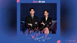 Kihyun(Monsta X) &amp; SeolA(WJSN) - Love Virus - 김비서가 왜 그럴까 What&#39;s Wrong with Secretary Kim OST Part 1