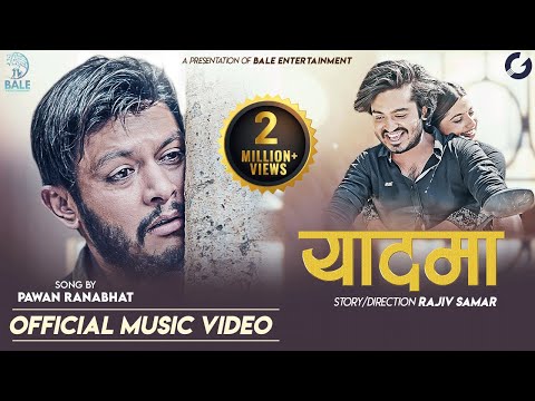YAADMA - OFFICIAL MUSIC VIDEO | SAGAR | SMARIKA | SUNDAR | PAWAN RANABHAT