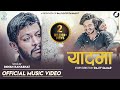 YAADMA OFFICIAL MUSIC VIDEO SAGAR SMARIKA SUNDAR PAWAN RANABHAT