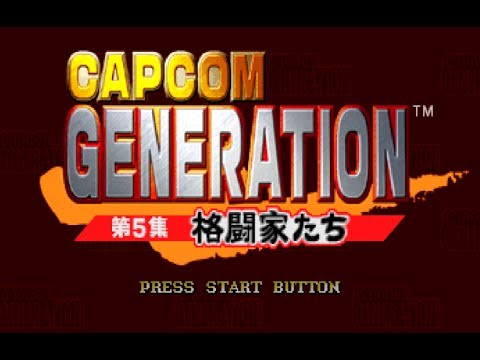 Capcom Generations Playstation