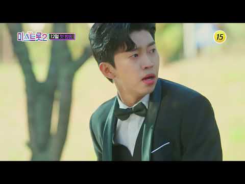 미스트롯2 티저 진을 향한 질주가 시작된다