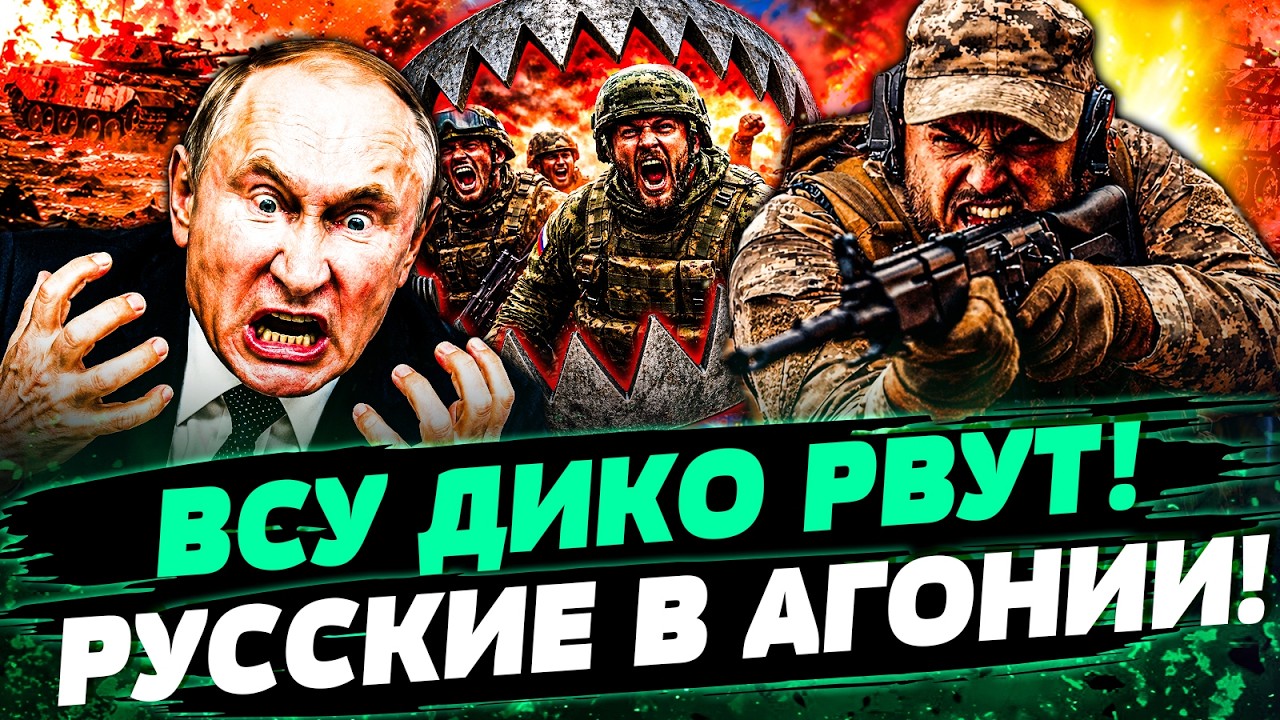 ⚡️ВОПРЕКИ ВСЕМУ! ВСУ СДЕЛАЛИ НЕВОЗМОЖНОЕ! КУЧА ЖЕРТВ В РФ! ПУТИН БЕСНУЕТСЯ! ?