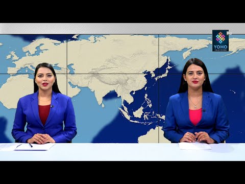 YOHO SAMACHAR : योहो समाचार 2078/03/20 || YOHO TV HD