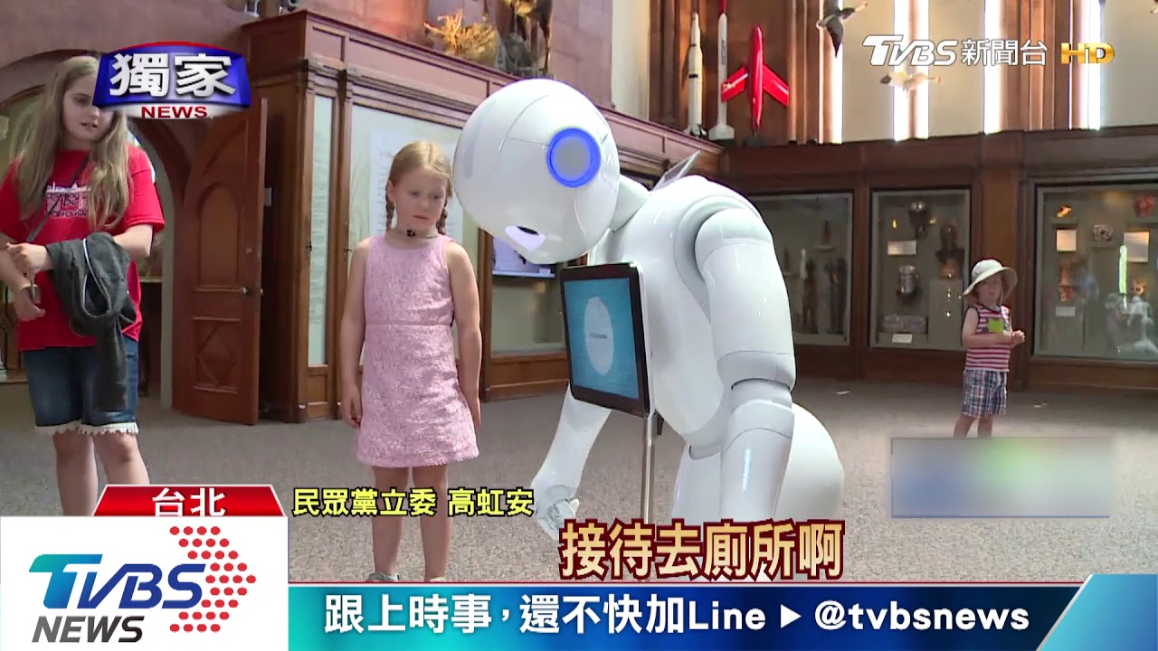 高虹安入主國會 郭董派御用風水師指點