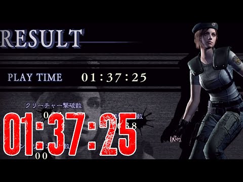 Resident Evil 1 HD Remaster Speedrun (1:37:25) - Ps4 Deutsch #11