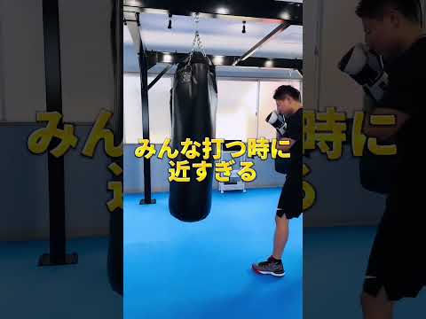 ボディジャブを効果的に使うと試合を有利に進められる☝️これがわかる方は上級者🤭ご意見はコメント欄へ✨#ジム #boxing #岡崎 #shorts