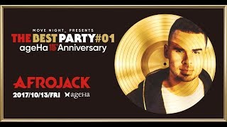 20171013 Fri THE BEST PARTY 01 featAFROJACK