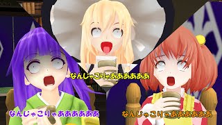 将棋　その３２　居飛車穴熊ｖｓ藤井システム　東方ＭＭＤ紙芝居＋ゆっくり実況