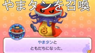 妖怪ウォッチ ふしぎなレンズ レジェンド تنزيل الموسيقى Mp3 مجانا