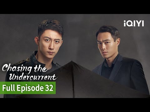 Chasing the Undercurrent | Episode 32 | iQIYI Philippines