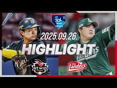Wiz vs Landers｜9.26｜KBO Highlights｜KBO X TVING