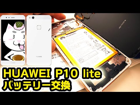 ファーウェイの携帯電話に新たな問題が発生:今回はかなり深刻になっている