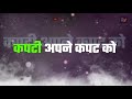 Mahabharat Br Chopra New Status Mahabharat Last Song Status Mahabharat Status