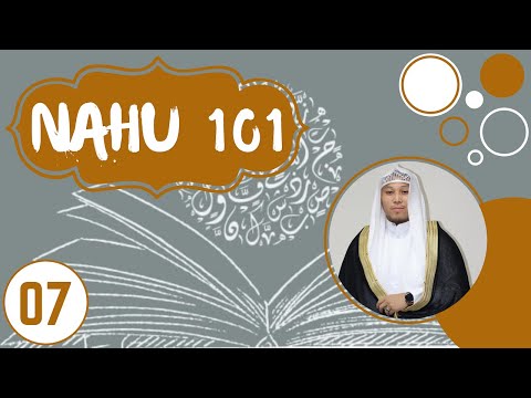 NAHU 101 - LESSON 7 ( أنواع الحروف )