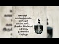 Sondha Sumaiya Thookki Status Songs