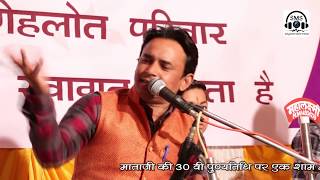 Download lagu Kyu Preet Bhool Gyi Yara Ki l heart touching sad song 2018 with love story l ashok chouhan mp3 Download lagu Kyu Preet Bhool Gyi Yara Ki l heart touching sad song 2018 with love story l ashok chouhan mp3