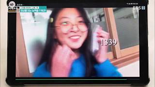 미래교육 플러스 - 디지털 리터러시 교육 1부- 정보를 읽는 능력을 키워라!_#001