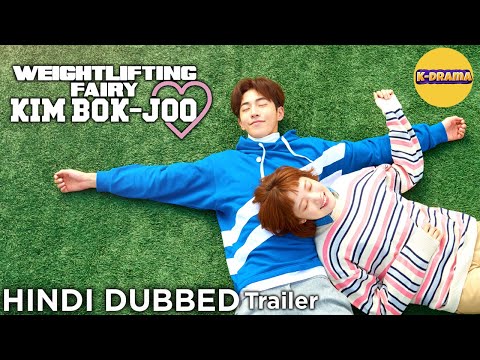 Watch official trailer