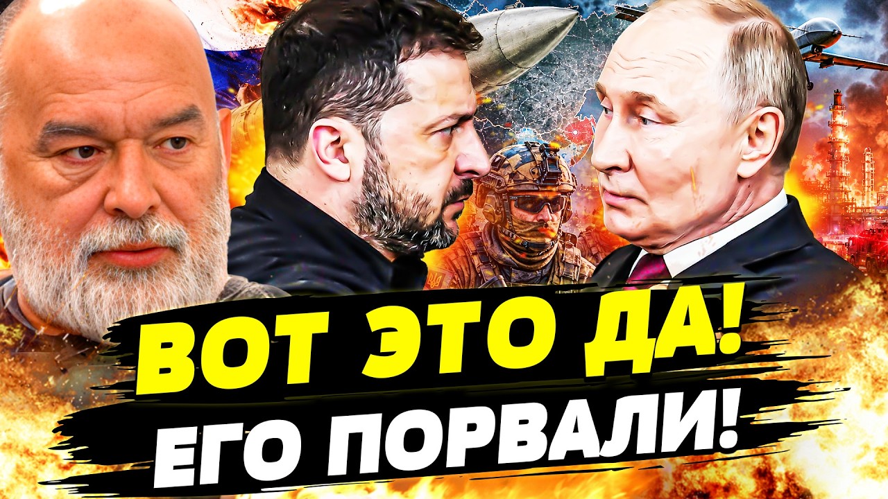 💥СЕЙЧАС! ОШЕЛОМИТЕЛЬНЫЙ РАЗГРОМ: КИЕВ ПЕРЕВЕРНУЛ ВСЕ! ПУТИНА ДОЖАЛИ! КРЕМЛЬ
