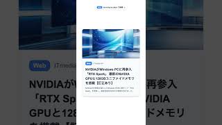 【毎朝のAIニュース】2026/6/2