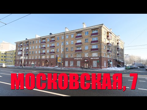 фото московская ул, 7, минск, 2 комн., 56.6 м² 0