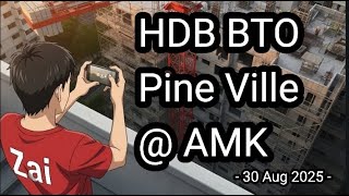 🏗[30 Aug 2025] Pine Ville @ AMK HDB BTO Construction Progress