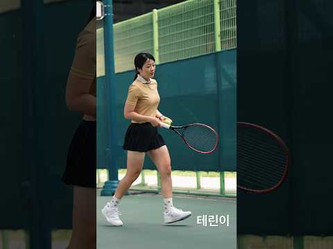 라켓 잡은 첫 날 #테린이 #테니스
