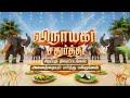 Vinayaka Chaturthi Special Movies Promo KTV