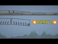 15 Ways To Derail A Train In Melon Playground PART 2
