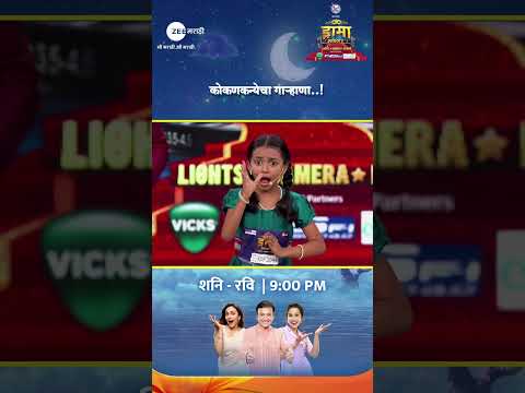 Savi Vaibhav Mudrale Malvani gar...