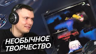 Медиа рецензия