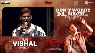 Puratchi Thalapathy Vishal Speech | Don’t Worry Da Machi Song Launch Event | Rathnam | Hari | DSP