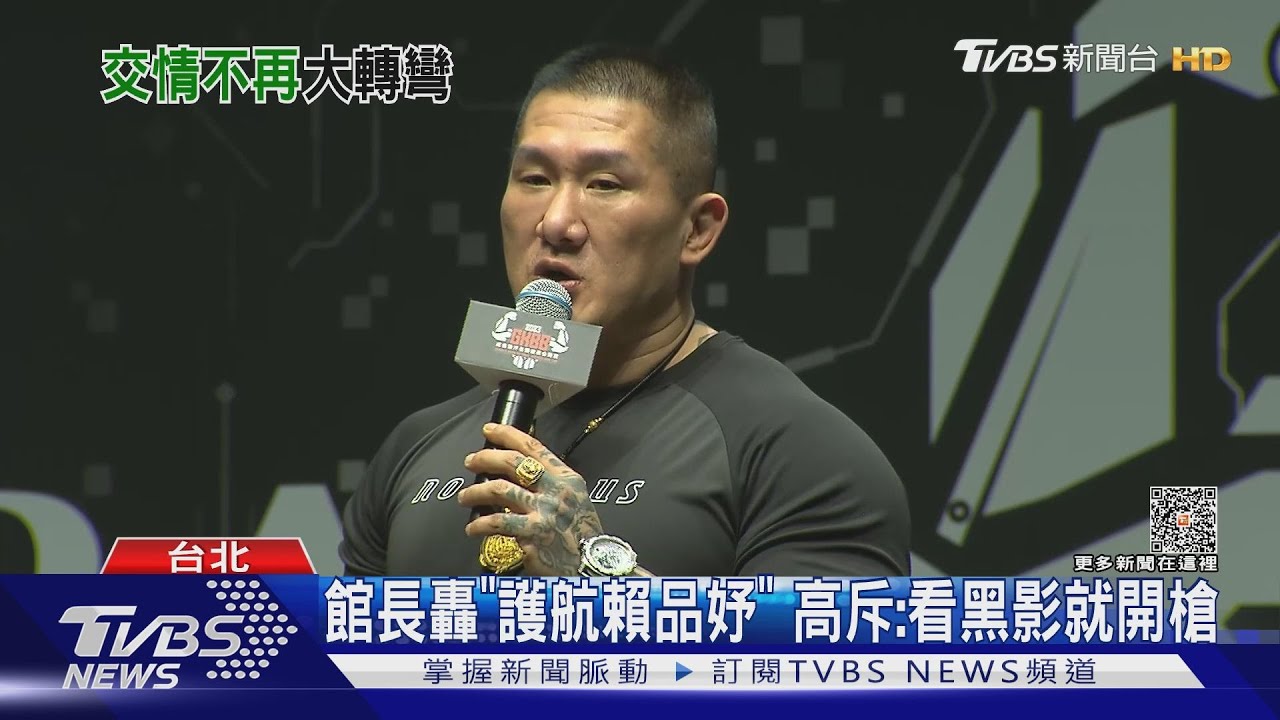 友情掰?館長失望至極 高嘉瑜:溫暖點滴在心