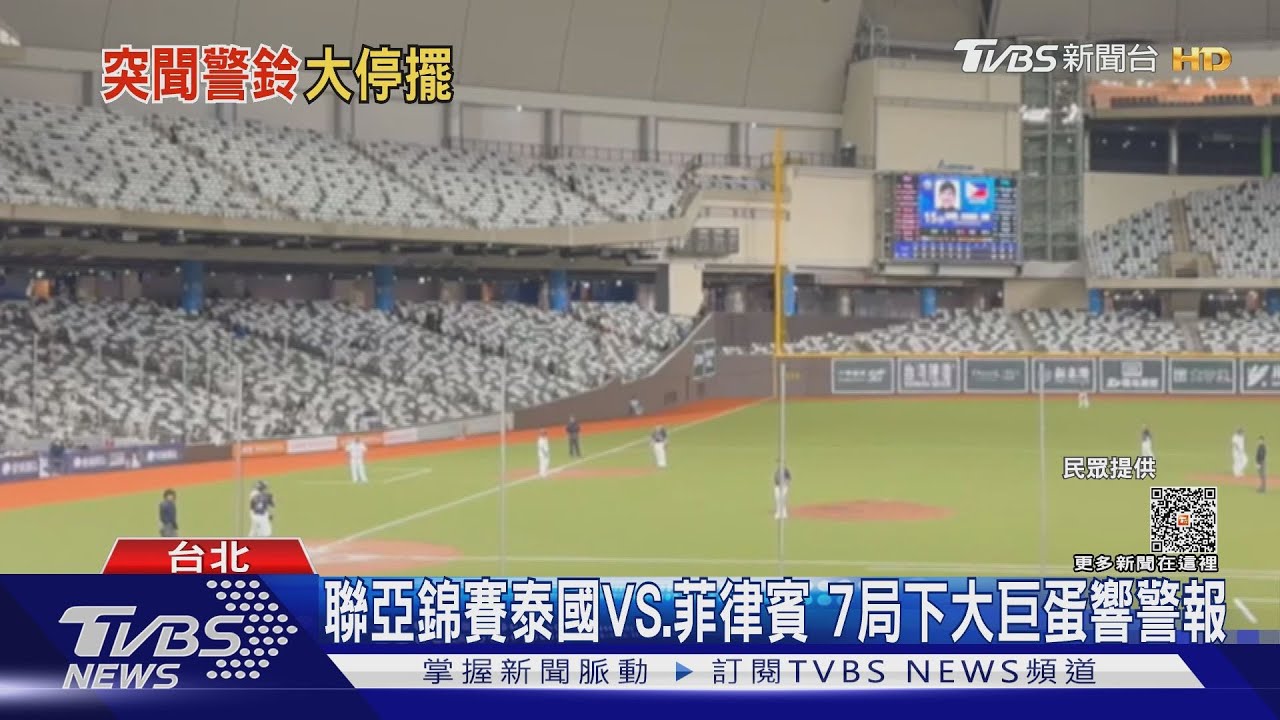 連動？大巨蛋比賽中響警報　北捷電梯也停擺